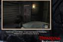 Дракула: Воскрешение screenshot 3