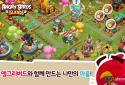 Angry Birds Islands screenshot 2