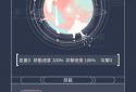 Mondeo-蒙迪歐 screenshot 2
