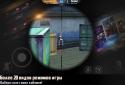 Thunder Assault: Снайпер FPS screenshot 2