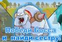 Бабуч screenshot 4