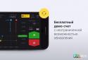 Бінарні опціони Binomo screenshot 1 Бінарні опціони Binomo screenshot 1