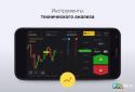Бінарні опціони Binomo screenshot 4 Бінарні опціони Binomo screenshot 4