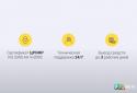Бінарні опціони Binomo screenshot 5 Бінарні опціони Binomo screenshot 5
