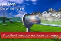 Hyper Loop: Train Simulator screenshot 2