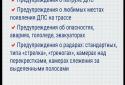 GPS навигатор CityGuide screenshot 6