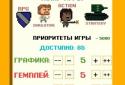 DevTycoon - Розробник ігор screenshot 6