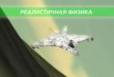Advanced Flight Simulator screenshot 7