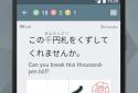 Japanese Kanji Study - 漢字学習 screenshot 2