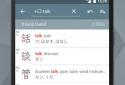 Japanese Kanji Study - 漢字学習 screenshot 6