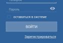 EasyPay screenshot 1