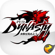 Ryu Династія