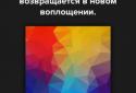 VTakte screenshot 1