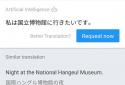 Flitto - Free AI translator screenshot 2