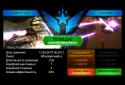 Star Combat Online (Unreleased) screenshot 8