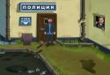 Бородань. Зрозуміти і пробачити screenshot 3