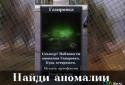 Stalker GO screenshot 4