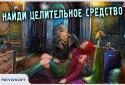 Тремтіння 4: Квітка Забуття screenshot 4