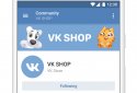 VK Admin (Beta) screenshot 2