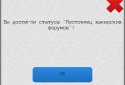 Симулятор хакера screenshot 6