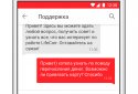 LifeCorr screenshot 5