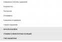 Математика - всі формули screenshot 1 Математика - всі формули screenshot 1