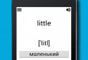 Англійська : Вивчити 500 слів screenshot 12