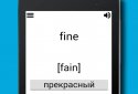 Англійська : Вивчити 500 слів screenshot 13