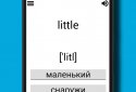 Англійська : Вивчити 500 слів screenshot 2