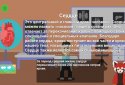 Дитяча енциклопедія — Woncy screenshot 7