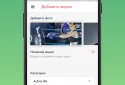 Disfind - знижки та акції зі всього світу! screenshot 3