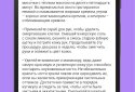 Уроки краси screenshot 5