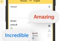 Яндекс.Перекладач screenshot 3