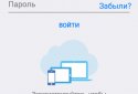 Смарт ЖКГ screenshot 4