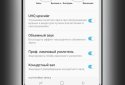 CROW Плеєр screenshot 4