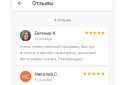 Юла: бесплатные объявления рядом! screenshot 4 Юла: бесплатные объявления рядом! screenshot 4