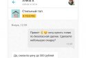 Юла: бесплатные объявления рядом! screenshot 5 Юла: бесплатные объявления рядом! screenshot 5