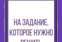 BigBrain - Фото ГДЗ screenshot 2