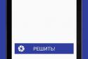 BigBrain - Фото ГДЗ screenshot 5