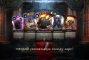 Eternal – ККИ в лучших традициях жанра screenshot 2