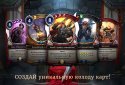 Eternal – ККИ в лучших традициях жанра screenshot 7