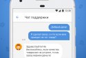 Pandao — купуй вигідно screenshot 5