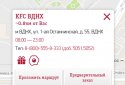 KFC: купони, меню, ресторани screenshot 4