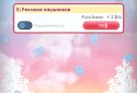 Ютуберы - клікер screenshot 4