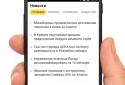 Яндекс Бета screenshot 2