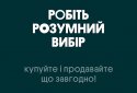 OLX.ua Оголошення України screenshot 1 OLX.ua Оголошення України screenshot 1