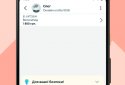OLX.ua Оголошення України screenshot 5 OLX.ua Оголошення України screenshot 5
