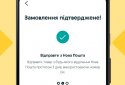 OLX.ua Оголошення України screenshot 6 OLX.ua Оголошення України screenshot 6
