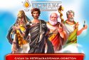 Olympians - Ферма і Спорт screenshot 1