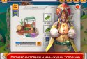 Olympians - Ферма і Спорт screenshot 3